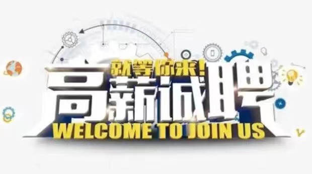 <strong>全国伴游招聘网会员如何防止上当受骗?</strong>