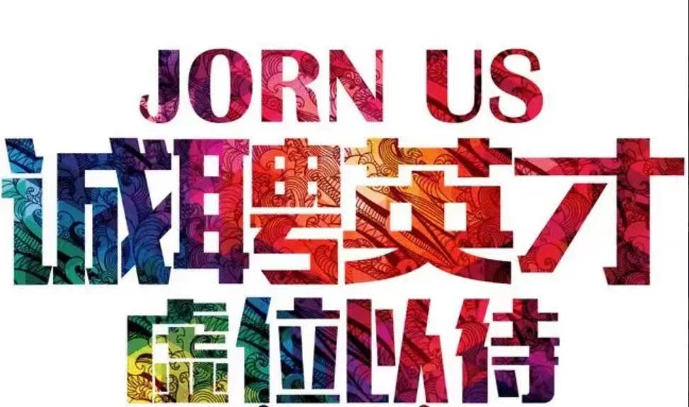 <strong>全国招聘外围丨空降伴游女孩招聘丨高端大圈</strong>